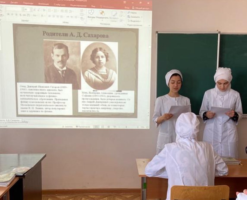 100-летие со дня рождения Андрея Дмитриевича Сахарова