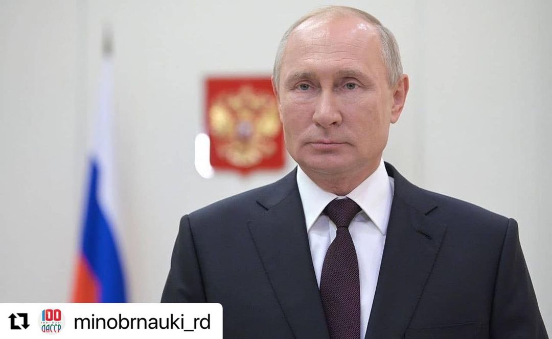 #100летДАССР