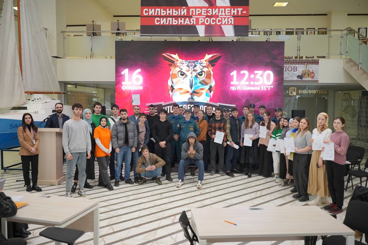 16 февраля на территории исторического парка «Россия моя история» прошла интеллектуальная игра «Что? Где? Когда?».