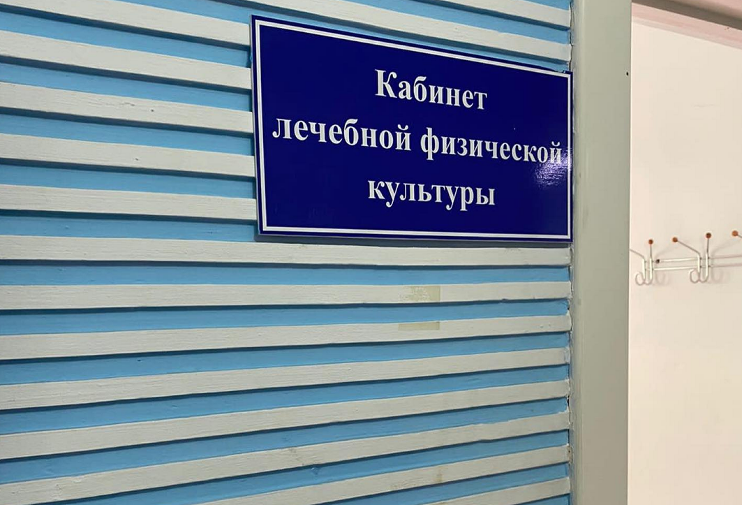 Ознакомительная экскурсии в «ГУ Республиканская больница восстановительного лечения»