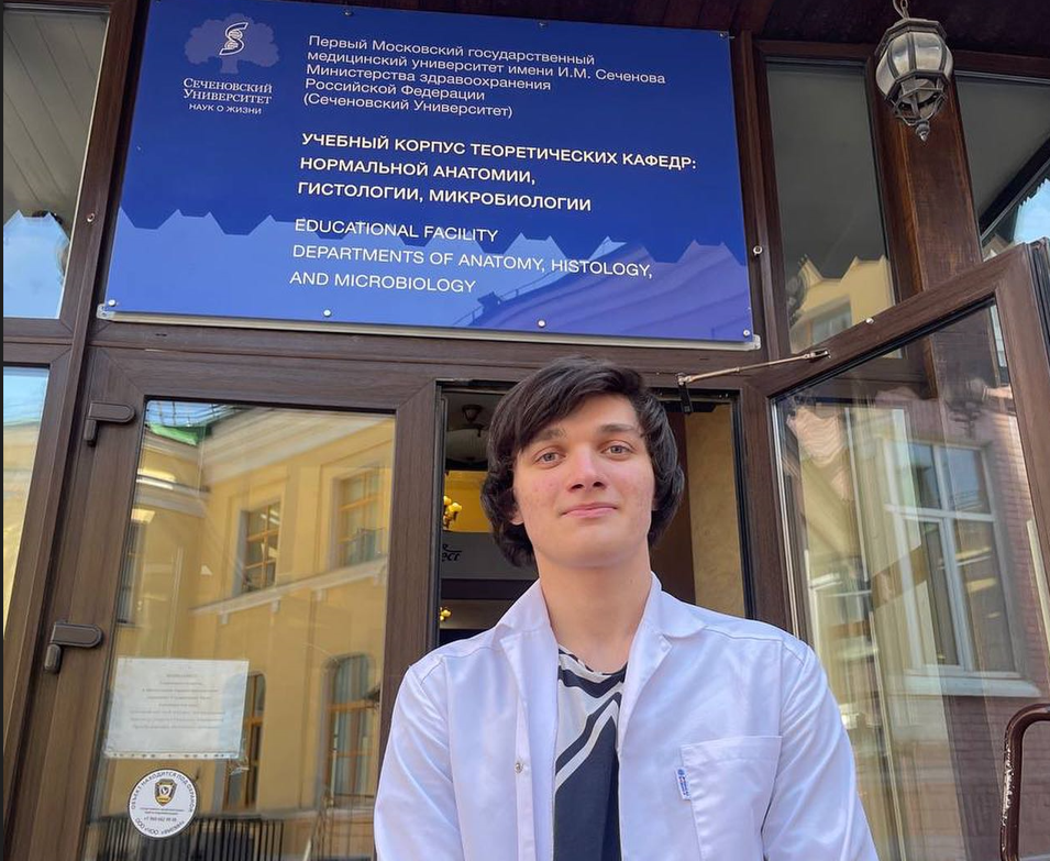 После колледжа поступил Институт