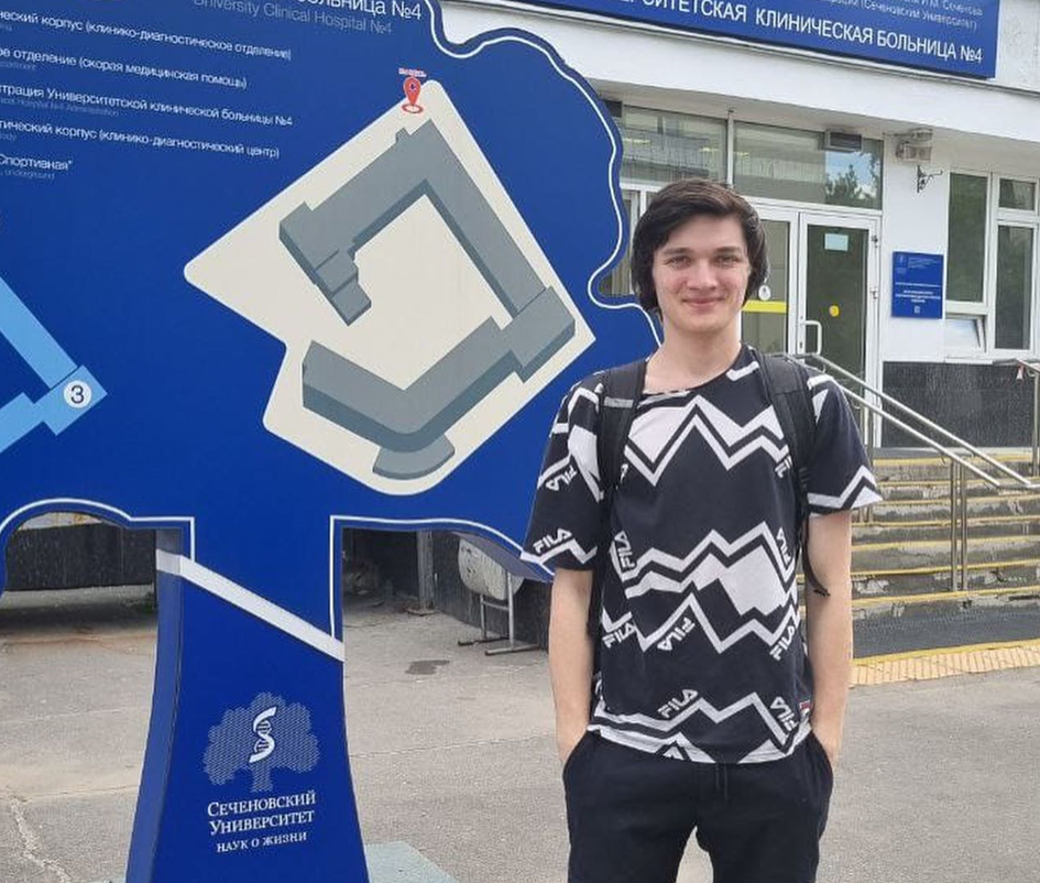 После колледжа поступил Институт