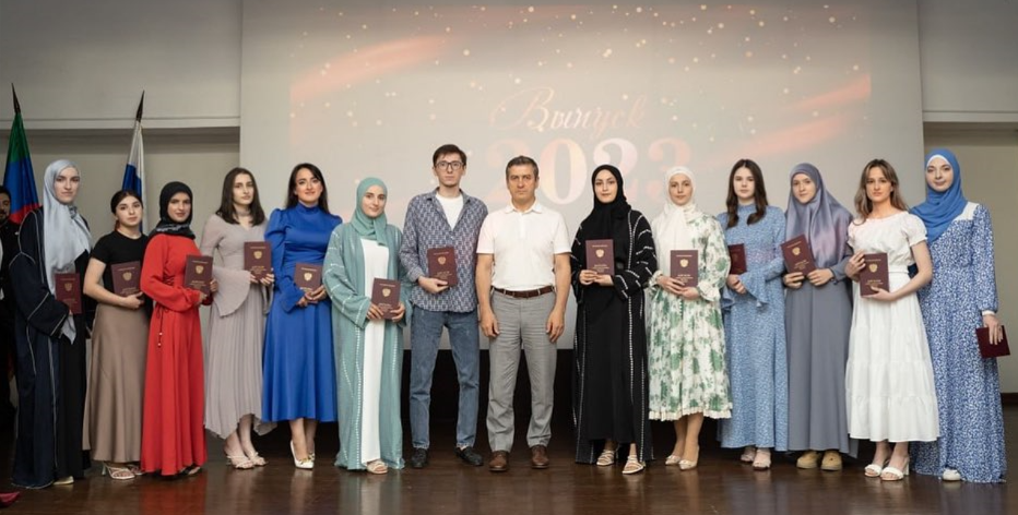 Торжественное вручение дипломов