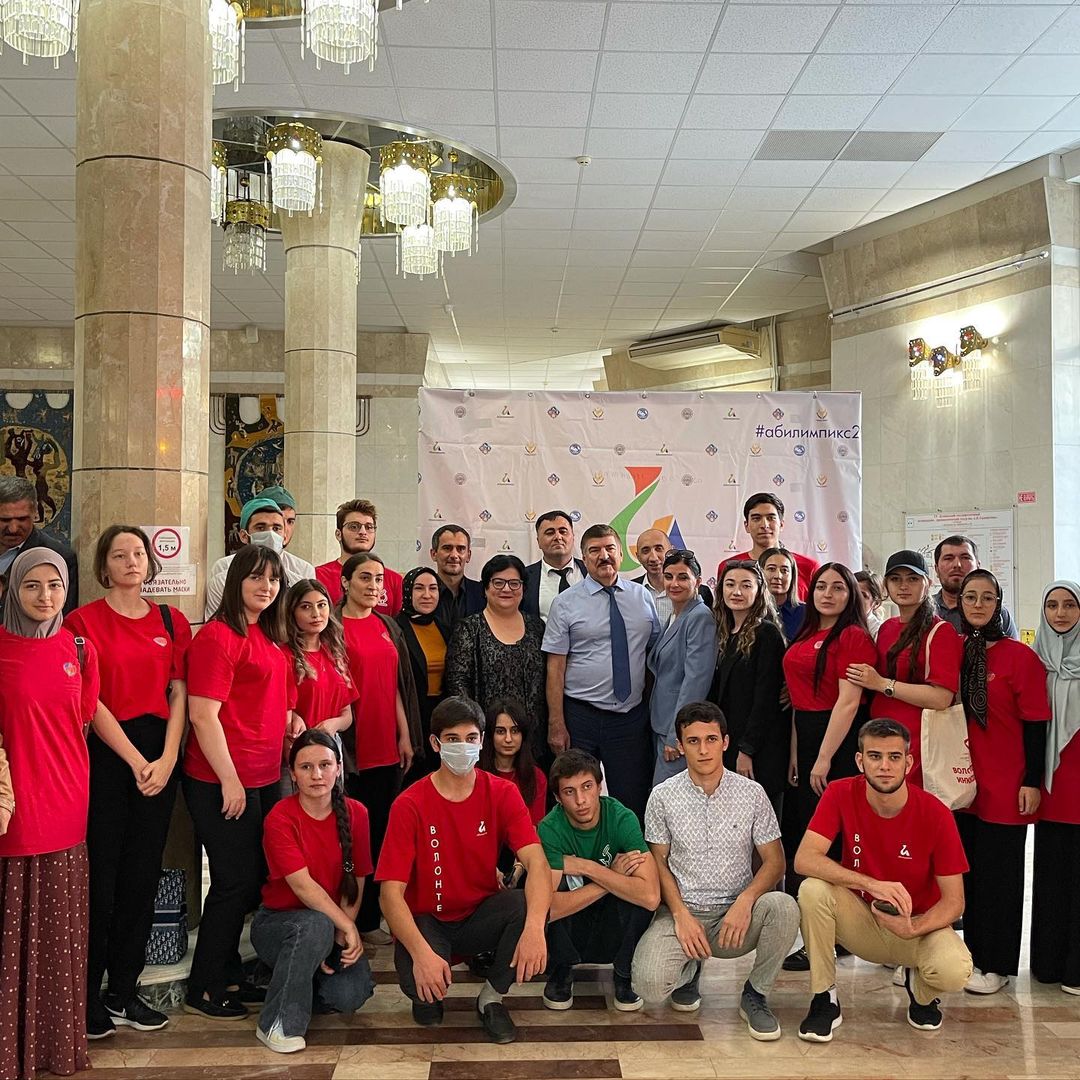 «Абилимпикс»