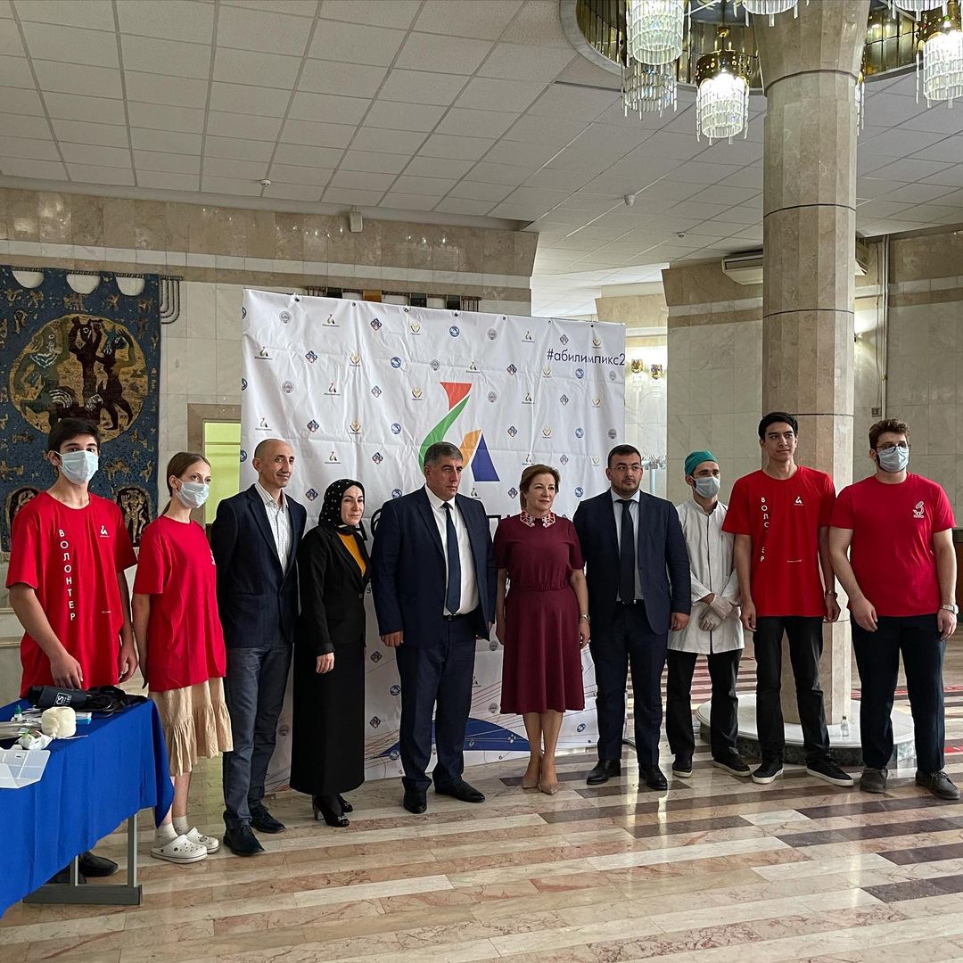 «Абилимпикс»