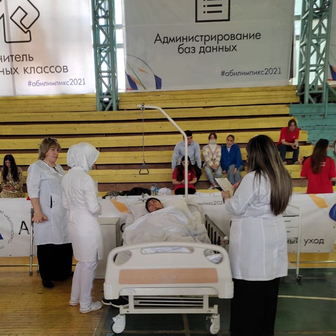 "Абилимпикс"