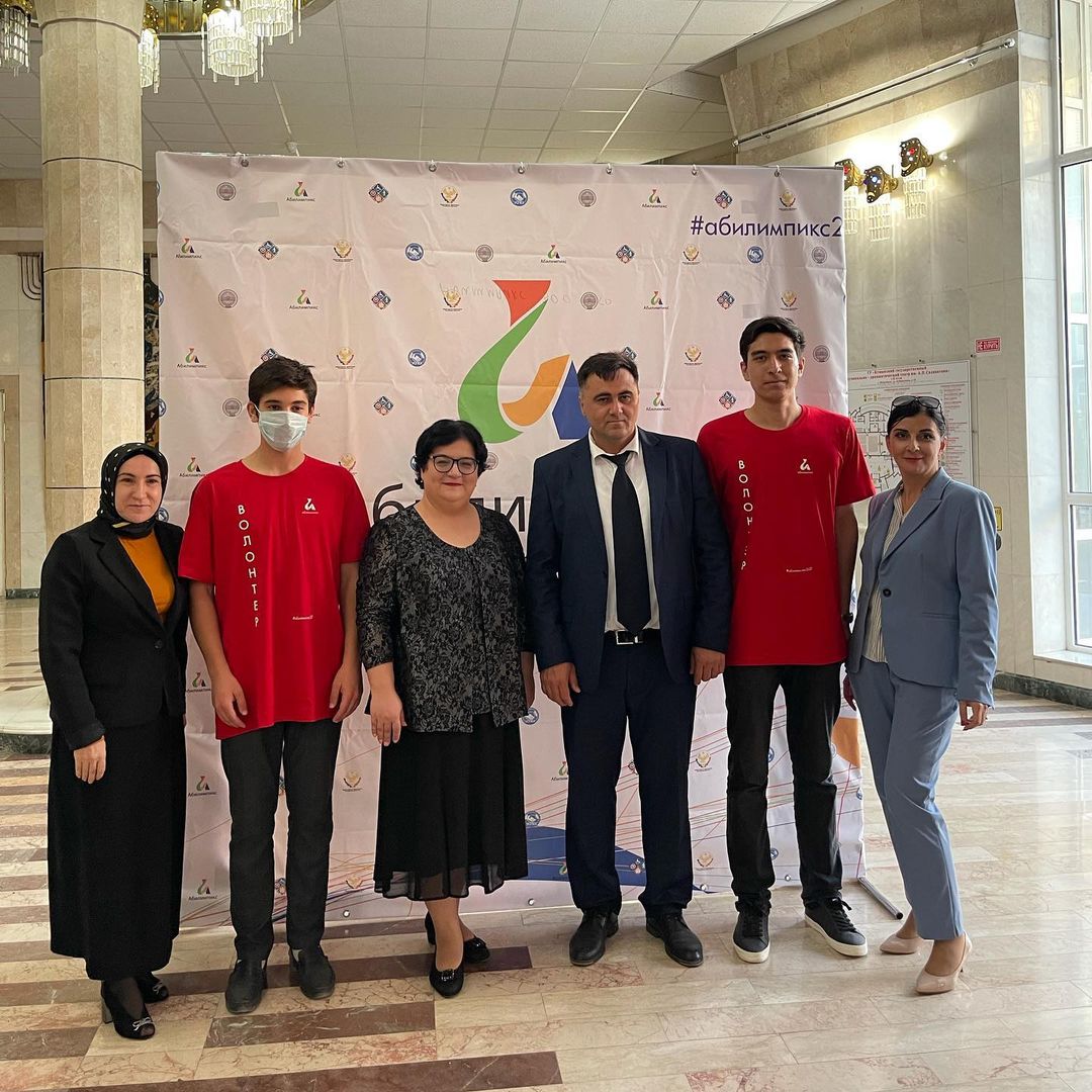 «Абилимпикс»