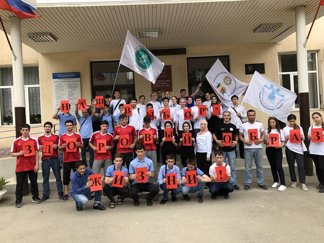 Акции «Твой выбор!» ​ ​