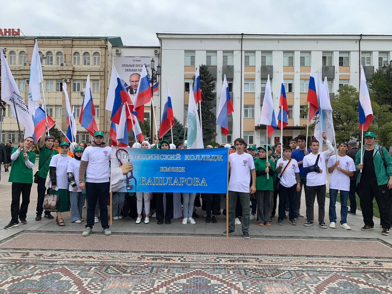 Акция «В единстве –наша сила!»