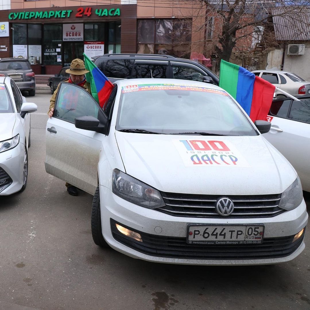 Автопробег, посвящённый 100-летию со дня образования ДАССР