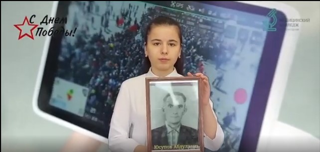 Бессмертный полк