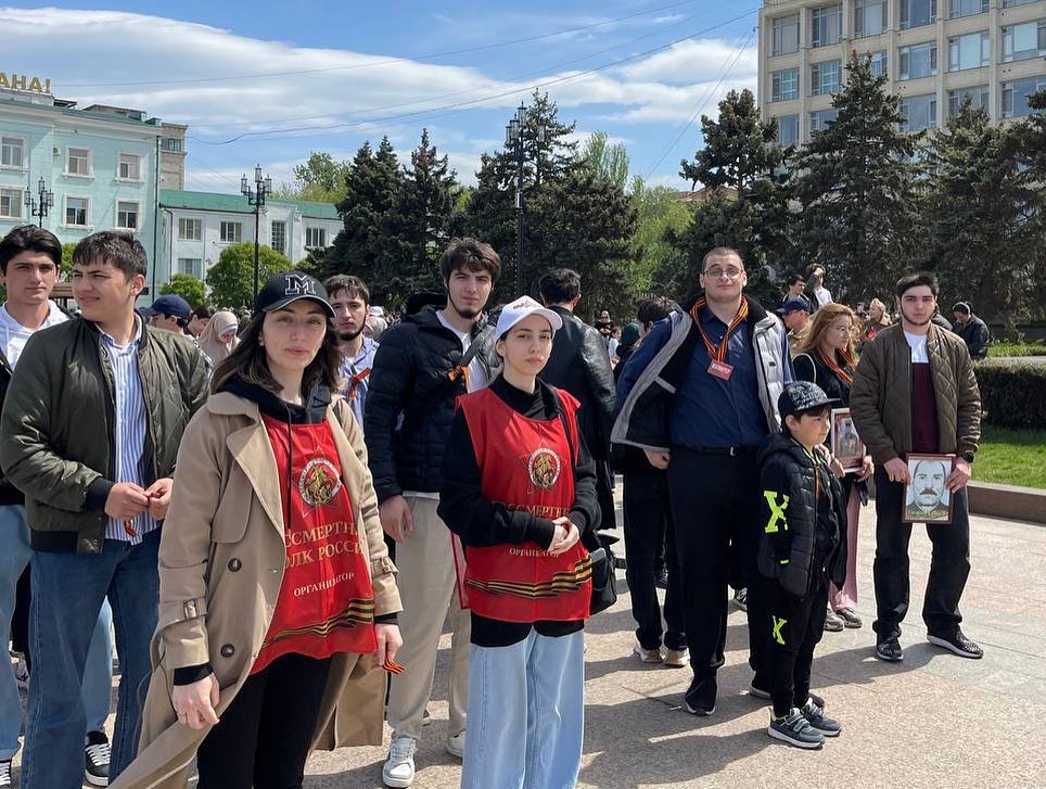 «Бессмертный полк»