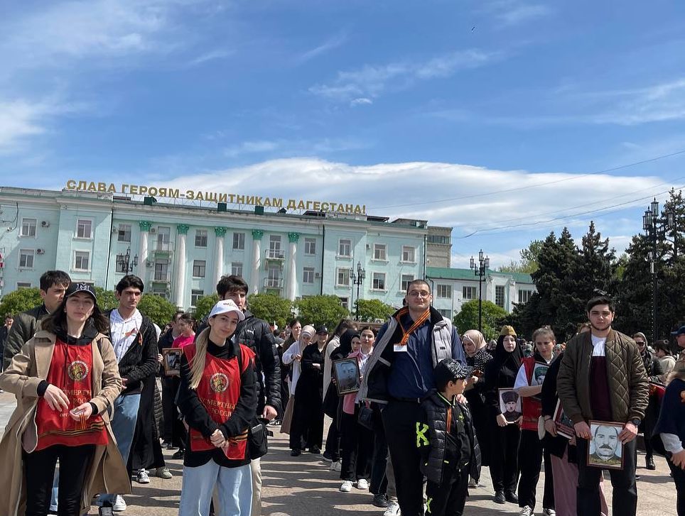 «Бессмертный полк»