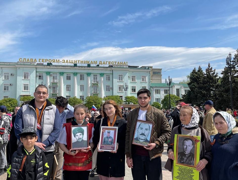 «Бессмертный полк»