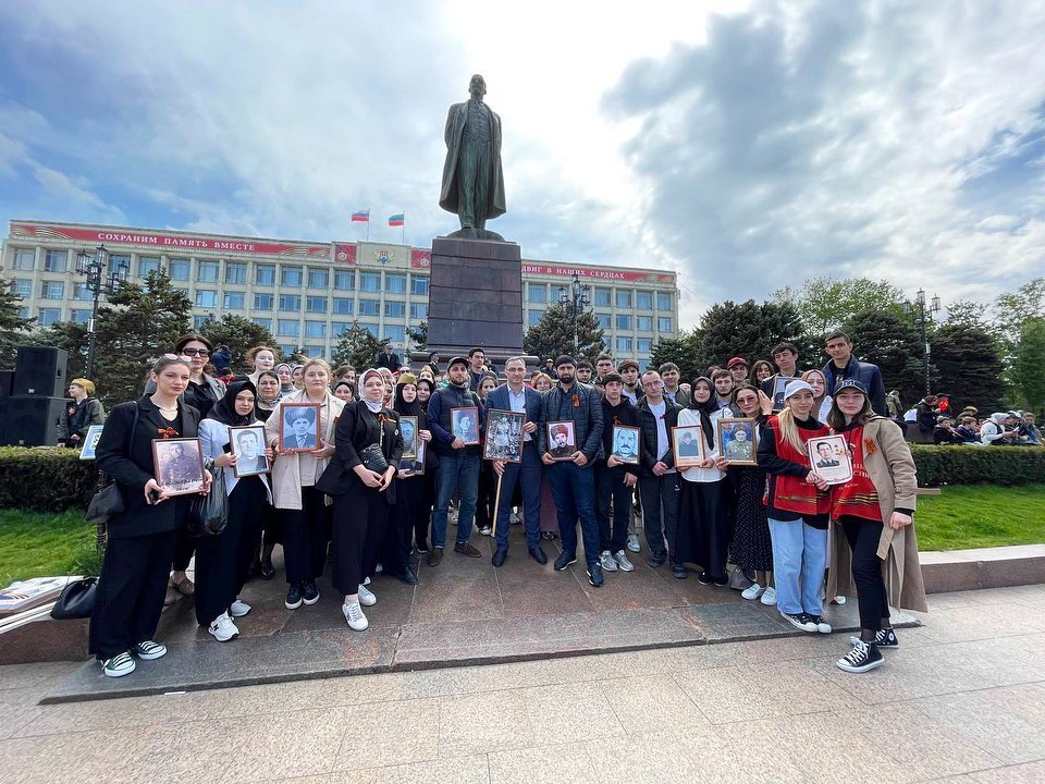 «Бессмертный полк»