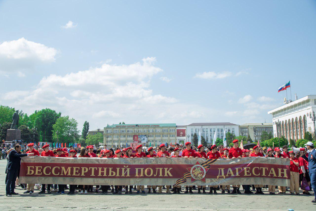 "Бессмертный полк"