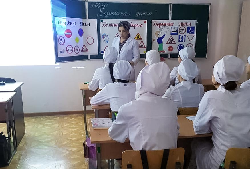 Безопасные дороги