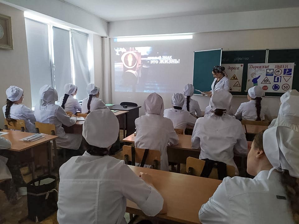 Безопасные дороги