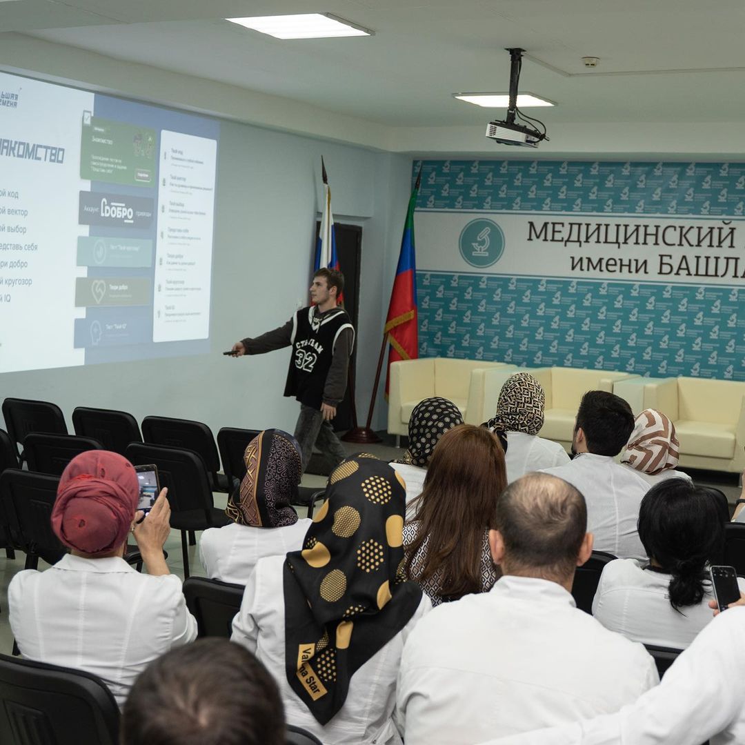 «Большая перемена»