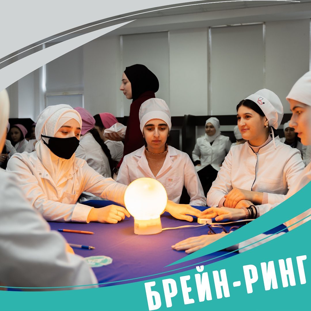 Брейн-ринг по информатике