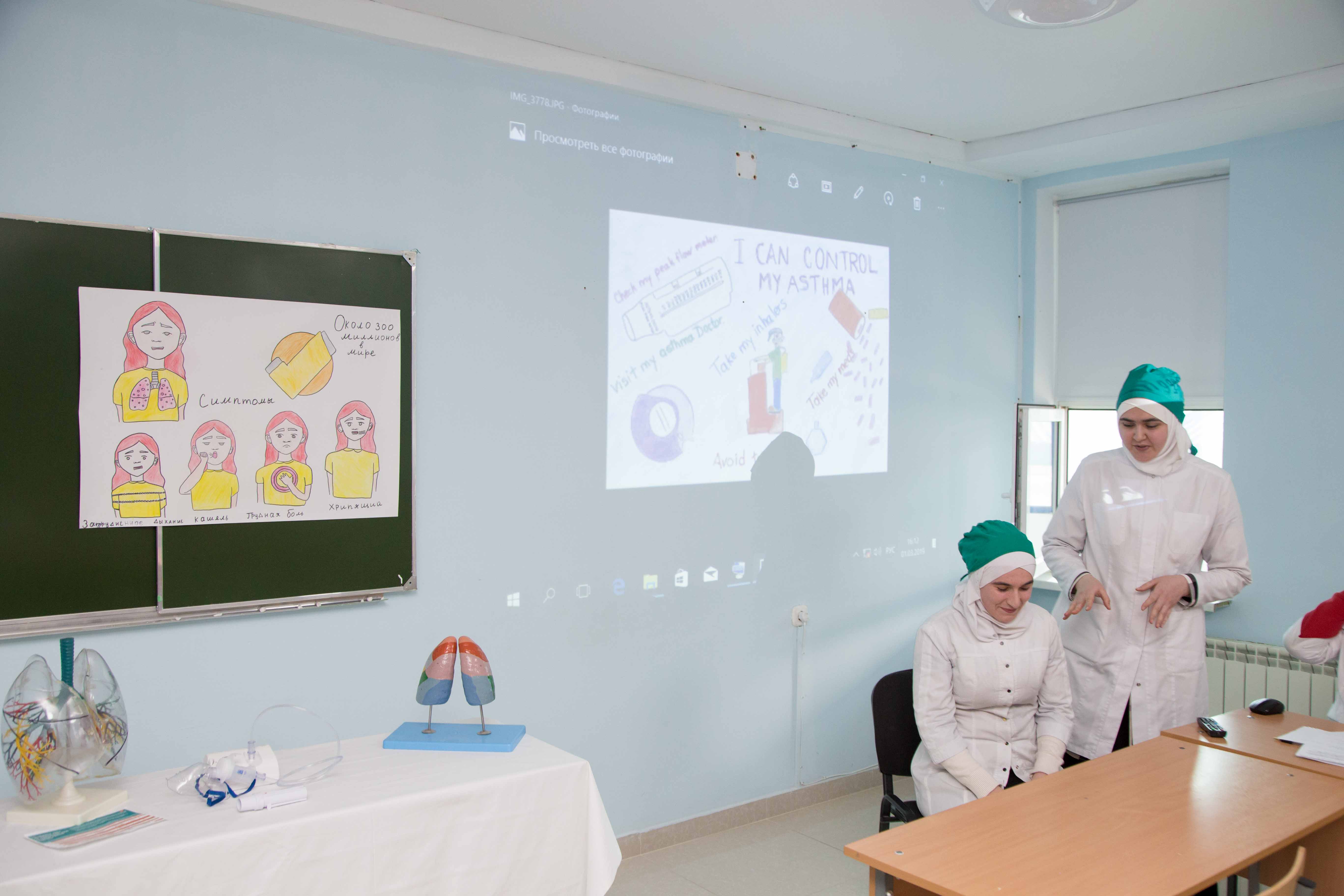 "Бронхиальная астма", ее симптомы и причины болезни