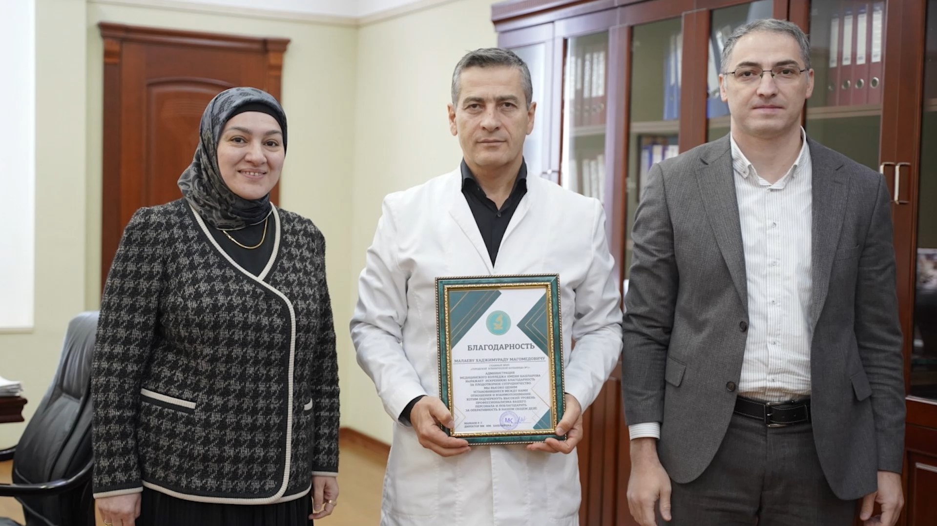 БУ РД «Республиканская клиническая больница № 2».