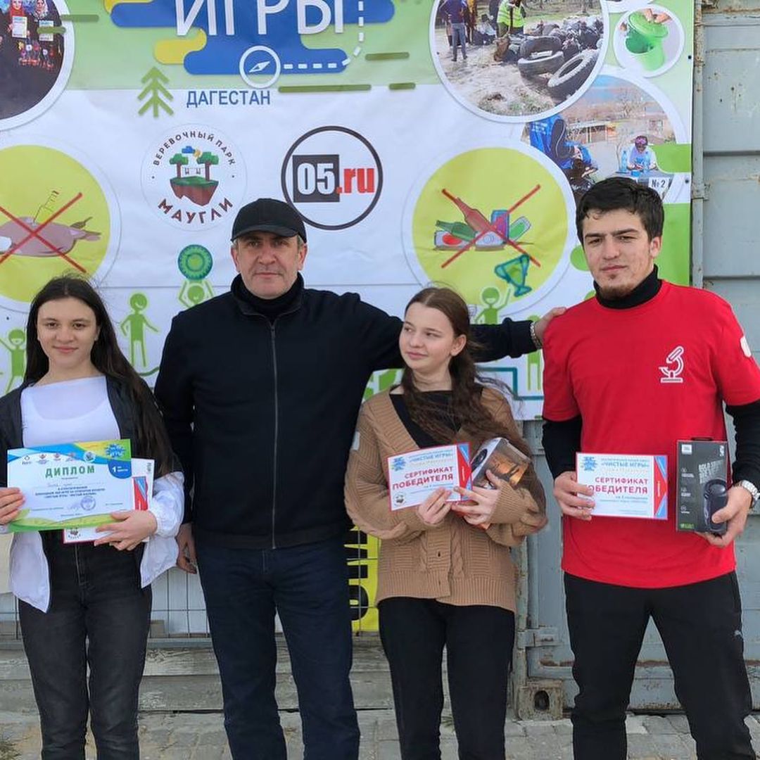 «Чистые игры»