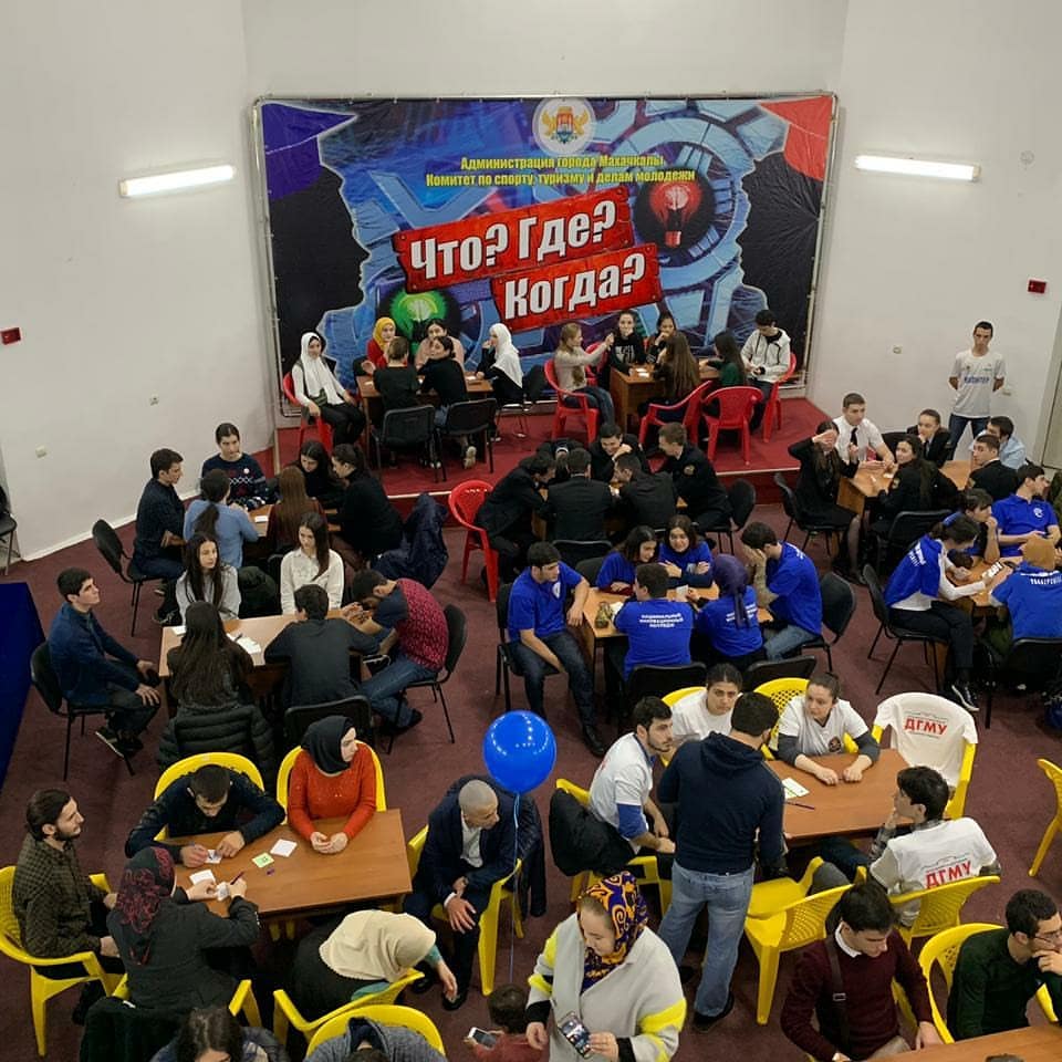 «ЧТО? ГДЕ? КОГДА?» ​