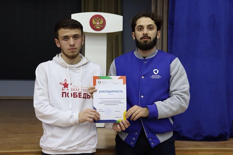 Cобрание Волонтёров Культуры РД.