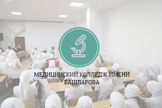 Начинаем неделю с флага