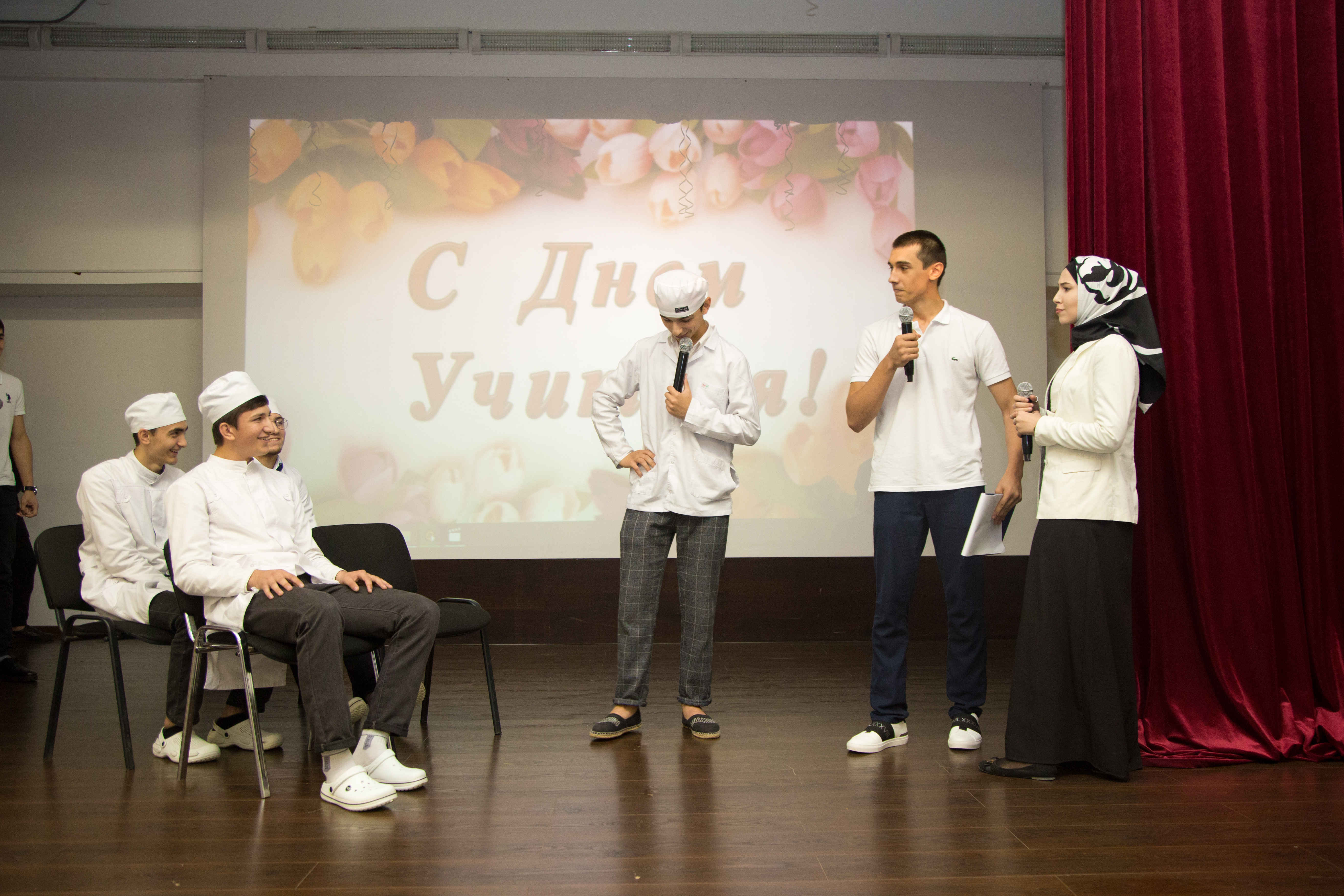 День учителя - 5 октября