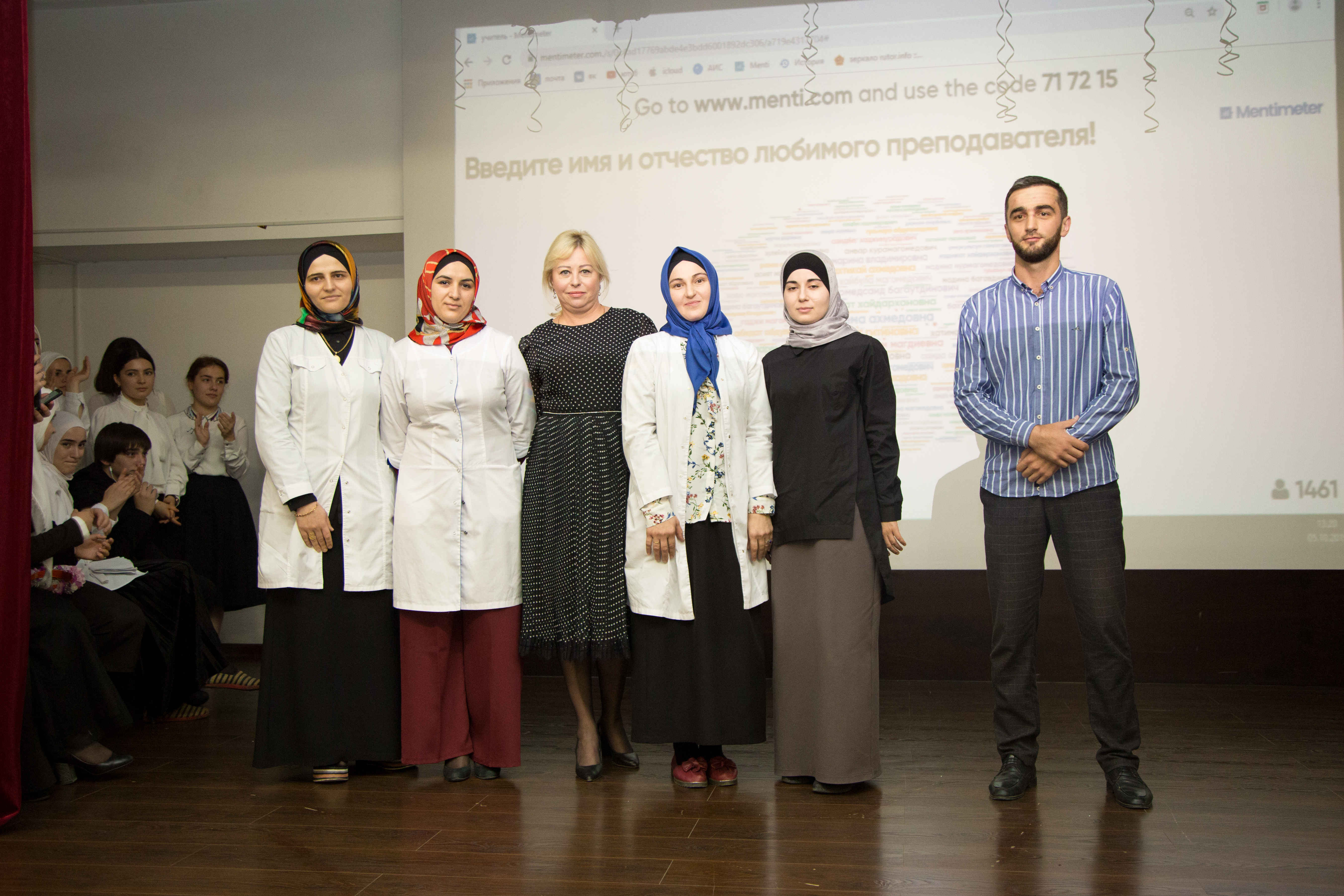 День учителя - 5 октября