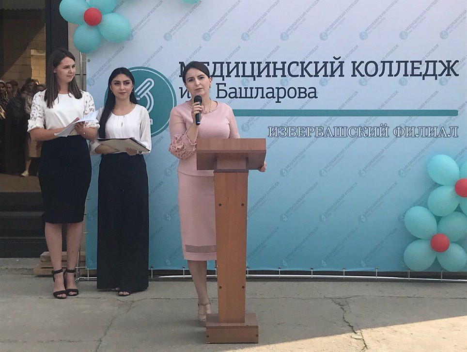 День знаний!