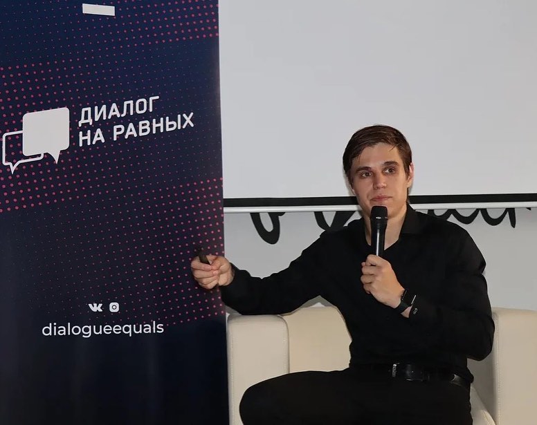 «Диалог на равных»