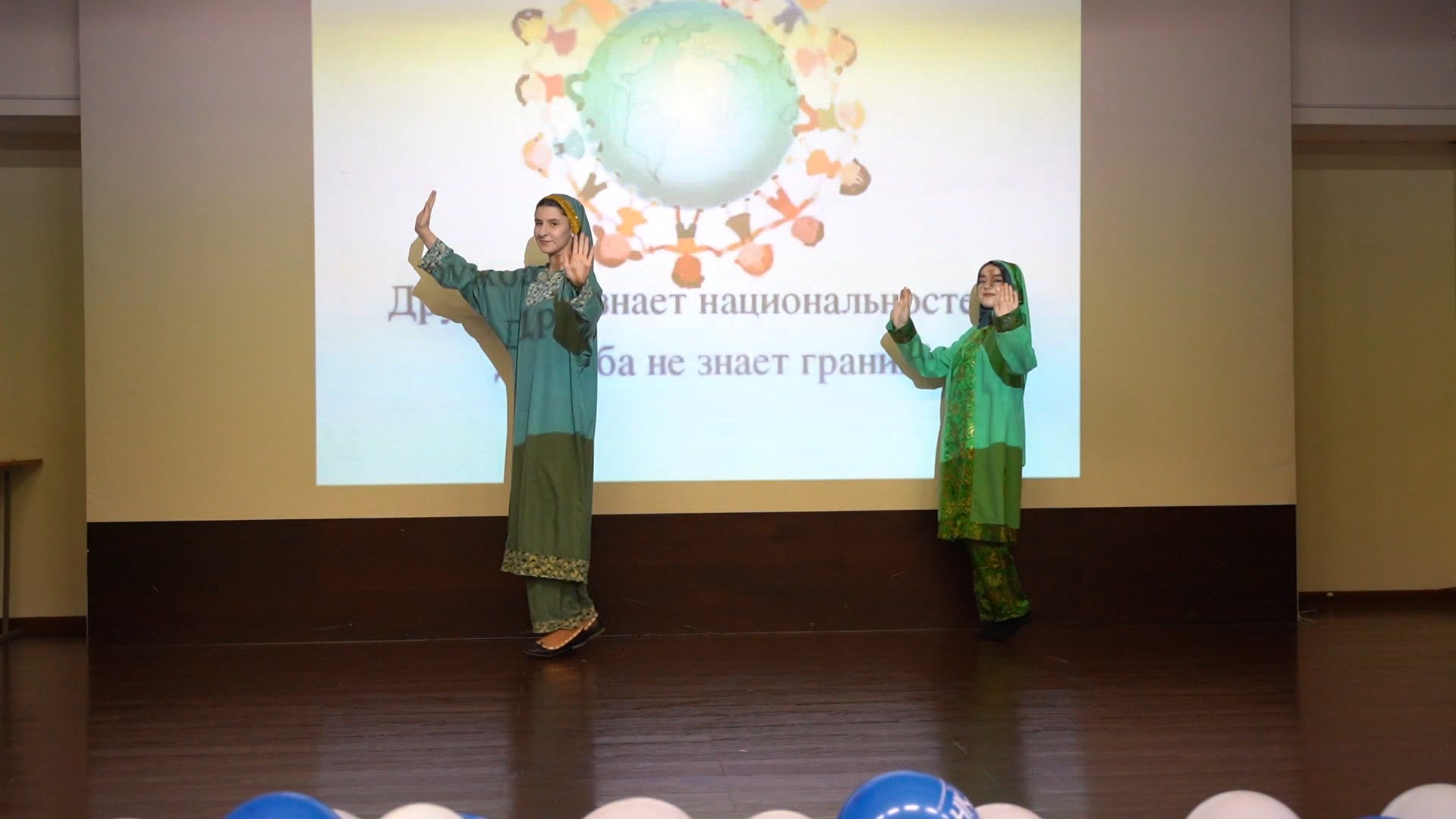 «Дружба без границ»