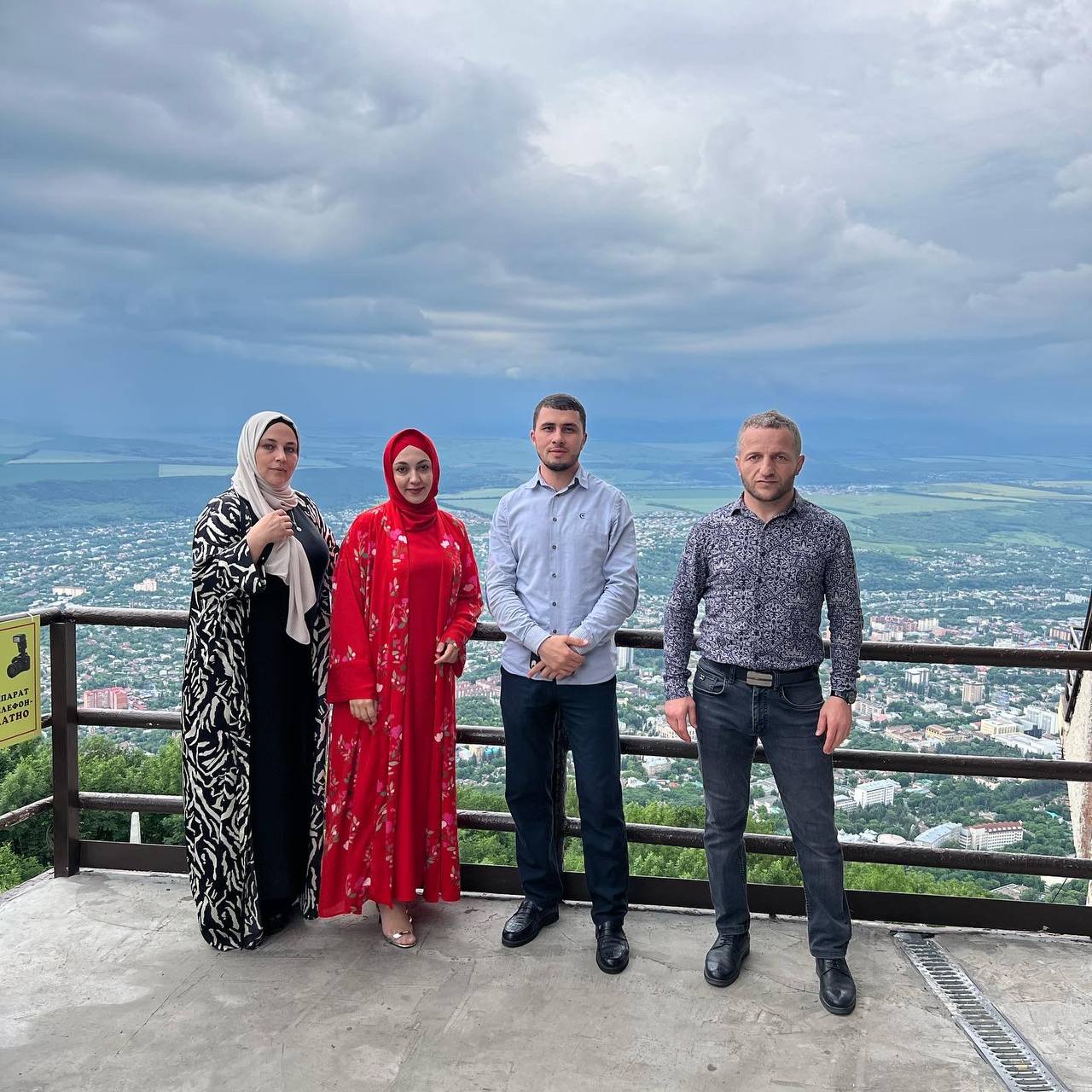 «Духовно-нравственные ценности традиционных религий: сохранение и укрепление в реальном и цифровом мире»