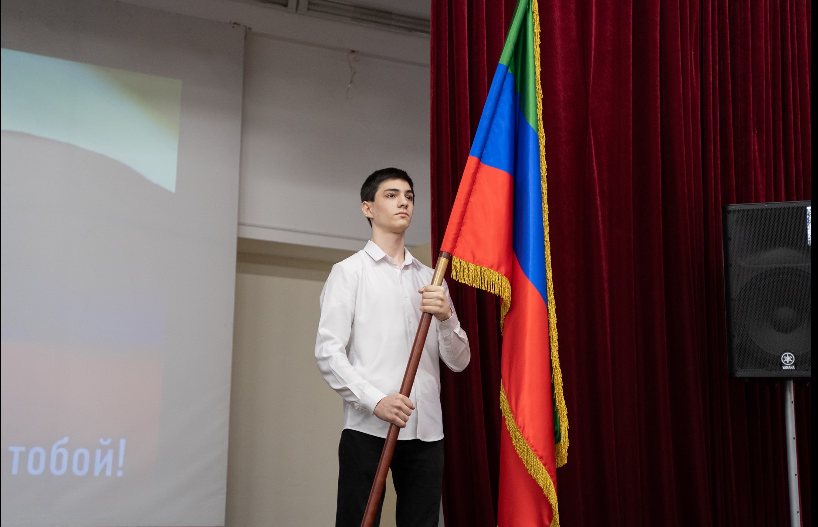 «Движение первых»