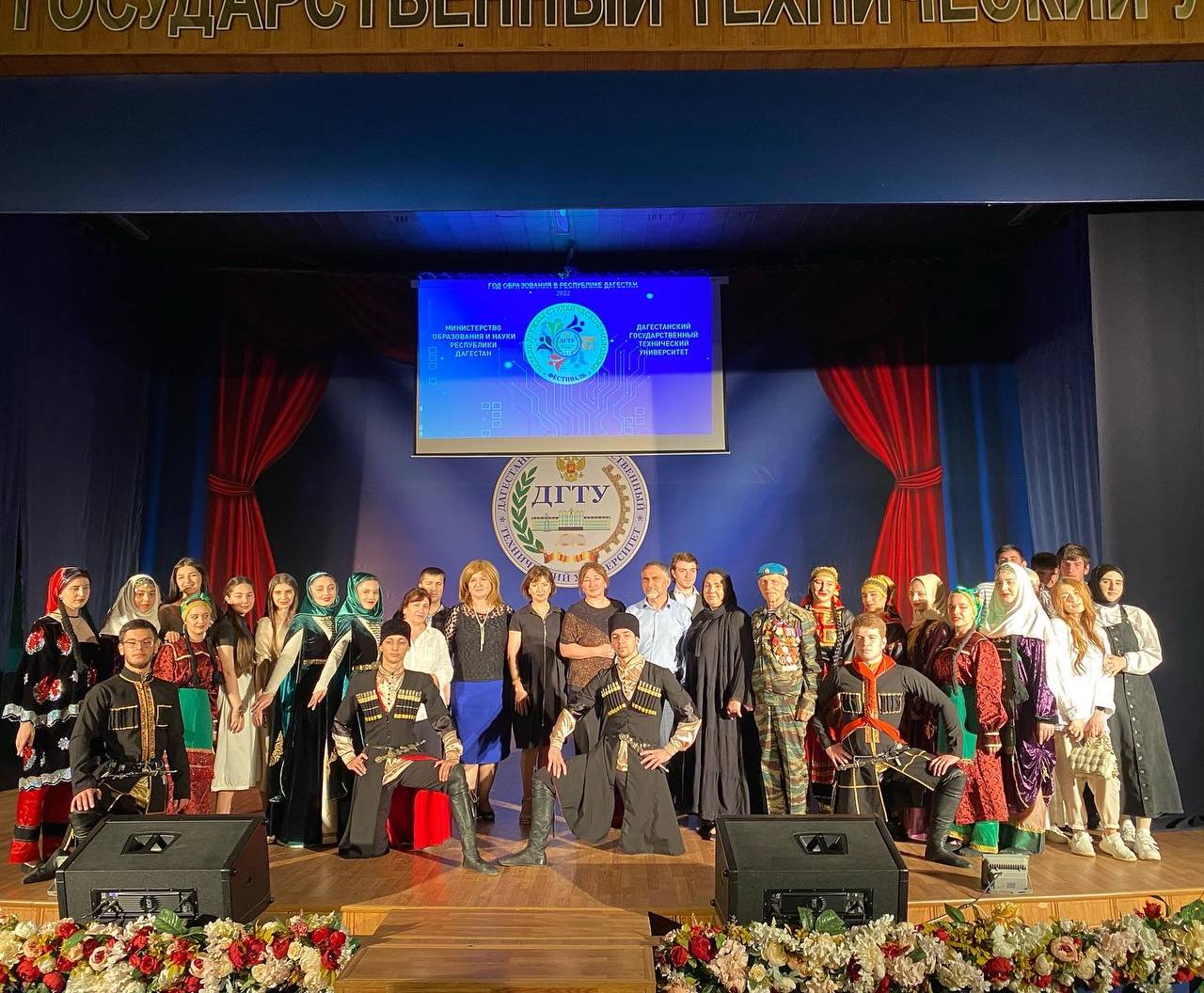 Фестиваль «Неделя дружбы студенческой молодёжи»