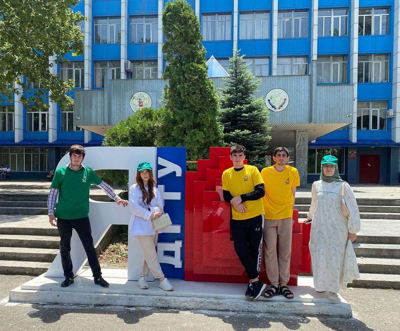 Фестиваль «Неделя дружбы студенческой молодёжи»