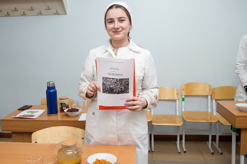 «Фитотерапия».