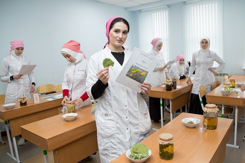 «Фитотерапия».