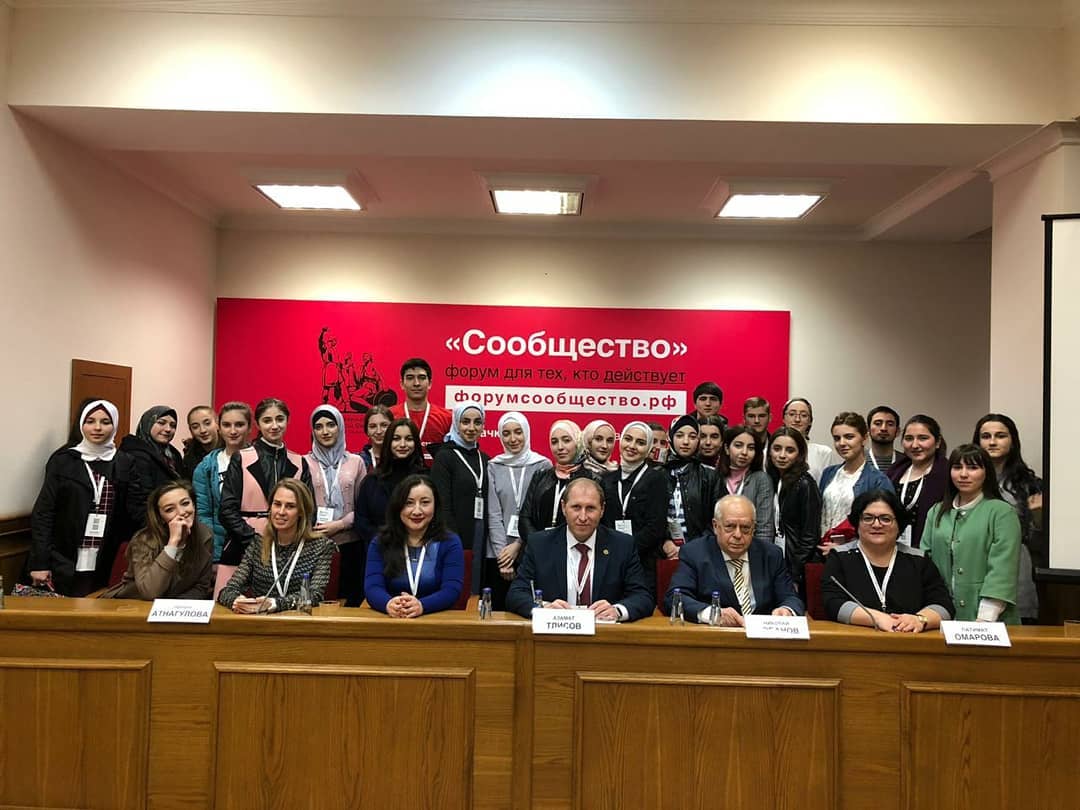 Форум «Сообщество»