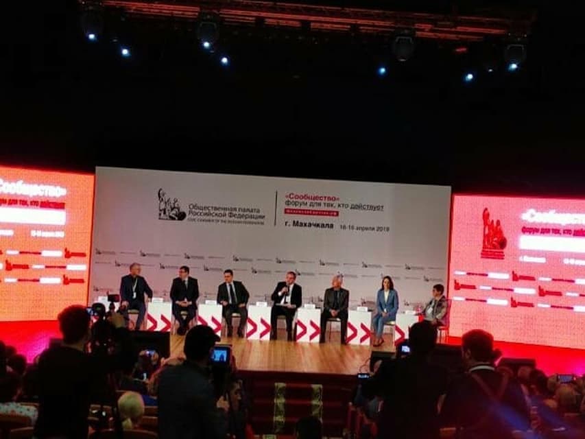 Форум «Сообщество»