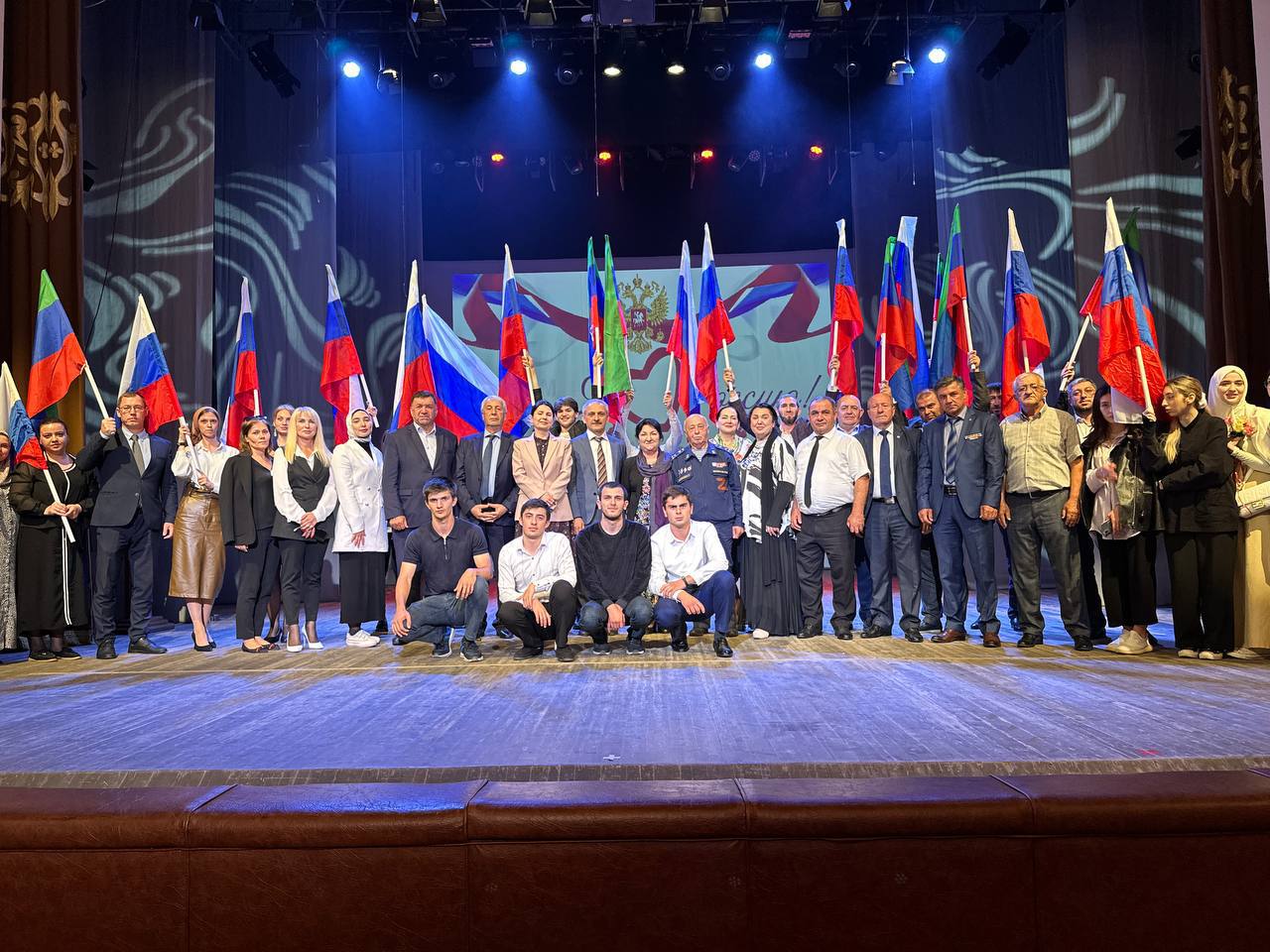 Форум «Я люблю Россию»