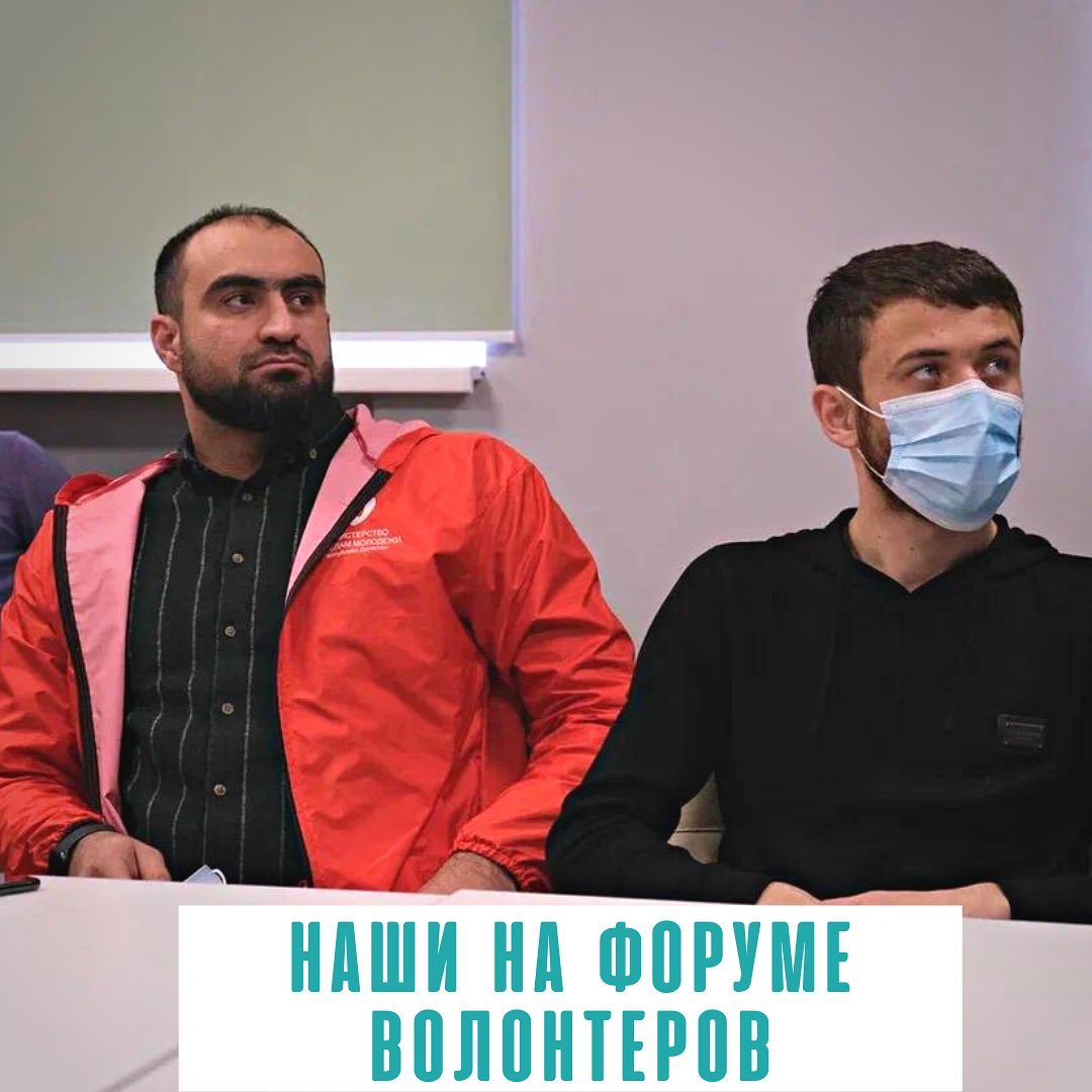 Форума по итогам добровольческой деятельности в республике