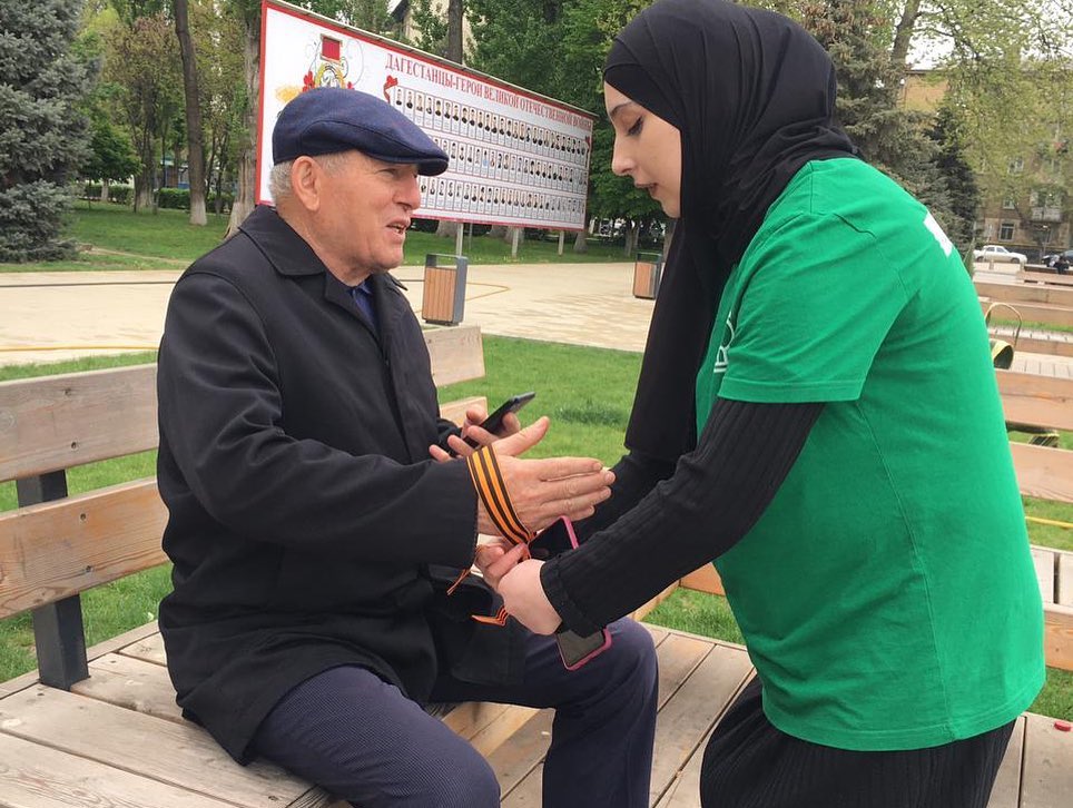 «Георгиевская ленточка»