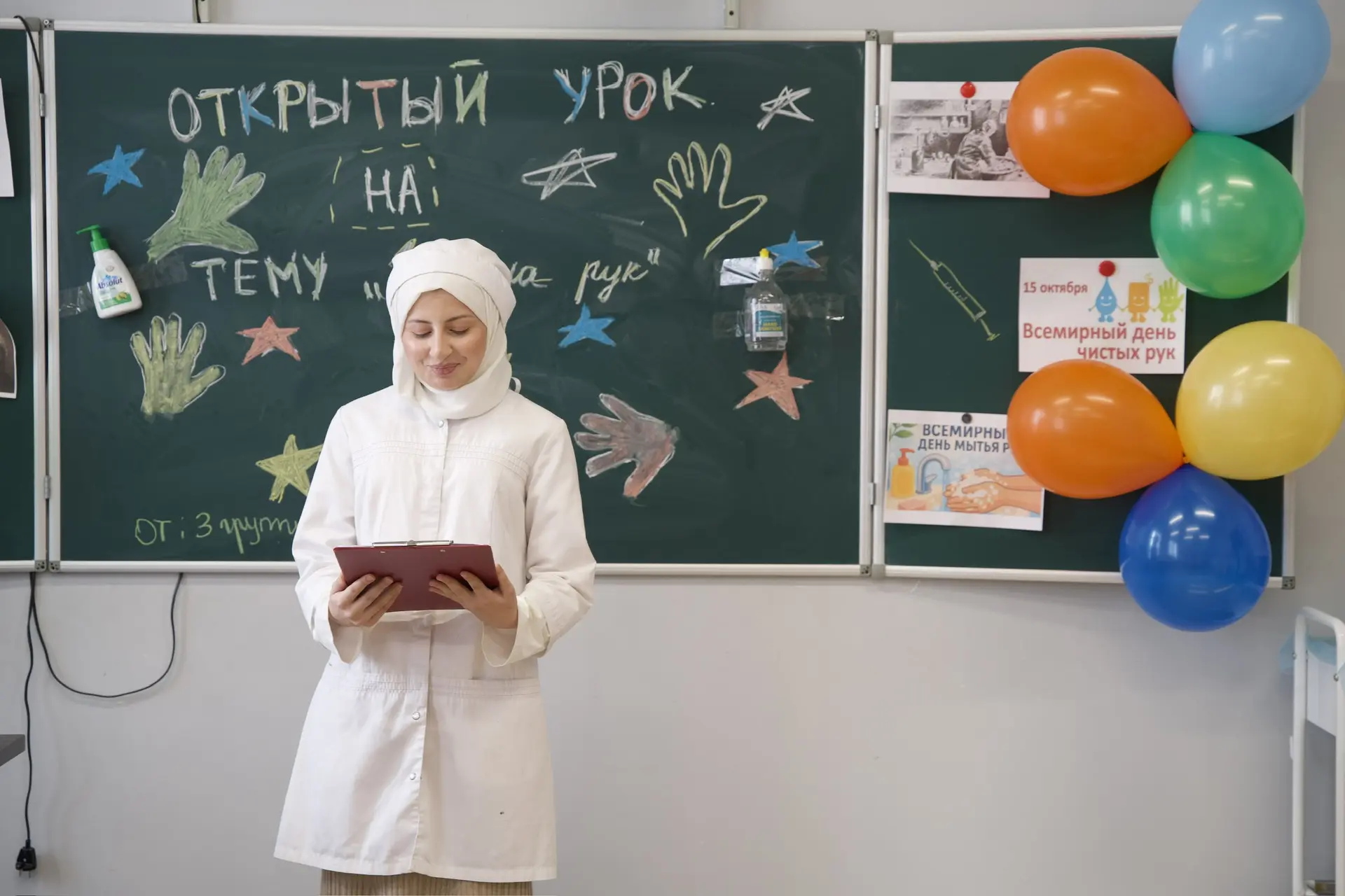 «Гигиена рук»