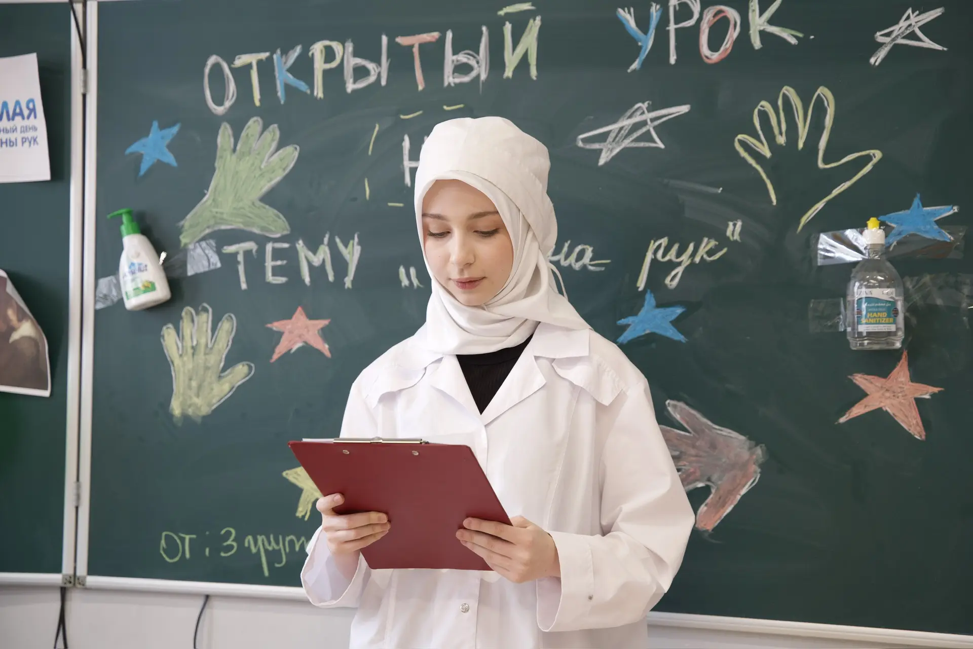 «Гигиена рук»