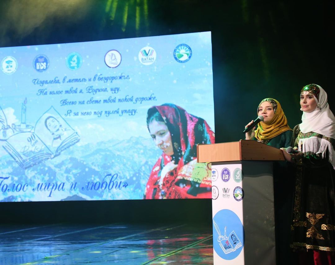 «Голос мира и любви»