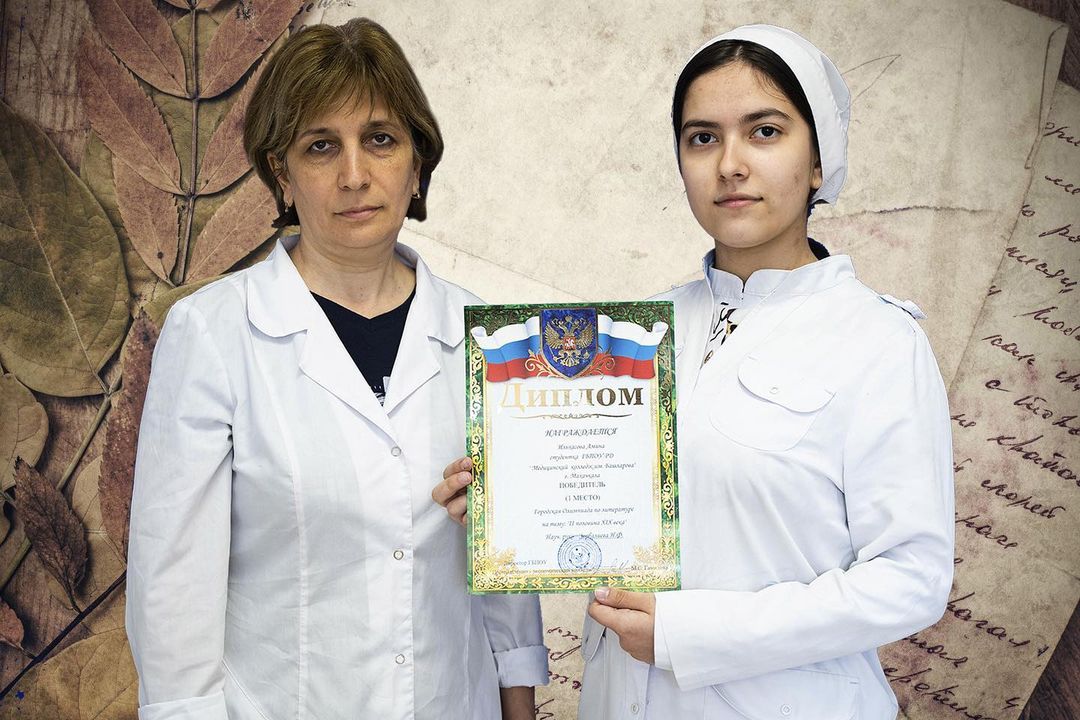 I место в городской олимпиаде по литературе